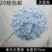 опт 10 штук одуванчик голубой