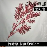 опт 10 штук листья бамбука бордовая