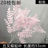 Листья акации светло-розовые