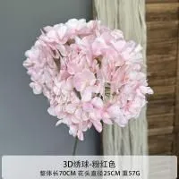 гортензия D25 см нежно-розовая