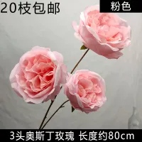 тройной пион розовый