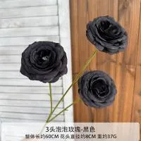 пузырьковая роза черная