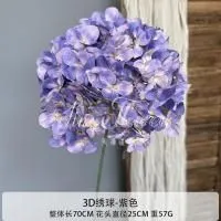 гортензия D25 см фиолетовая