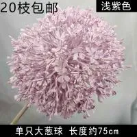 опт 10 штук одуванчик светло-фиолетовый опт 10 штук одуванчик светло-фиолетовый