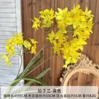 японская ветка 5 штук желтая