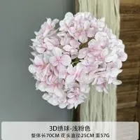 гортензия D25 см нежно-бело-розовая