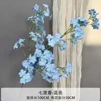 ветка цветущая 5 штук голубая