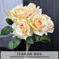 букет французских роз 7 голов персиковый