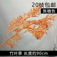 опт 10 штук листья бамбука оранжевый