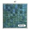 Панель с пайетками 30см х 30 см прозрачная основа цвет лазерный бирюзовый 47