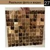 Панель с пайетками 30см х 30 см прозрачная основа цвет зеркальное оранжевое золото 27