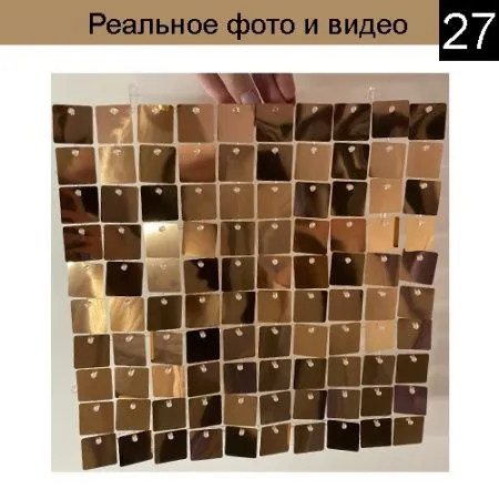 Панель с пайетками 30см х 30 см прозрачная основа цвет зеркальное оранжевое золото 27