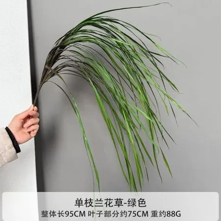 осока 2 штуки зеленая