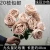 Букет чашеобразных роз светло-кофейный
