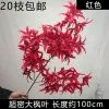 опт 10 штук ветка клена пышная красный