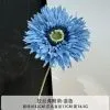 гербера 5 штук синяя