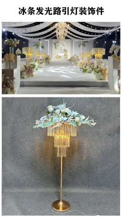 ярусная стойка с лампочками золото 128 см