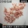 опт 10 штук ветка клена пышная коричневый