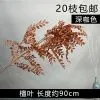 10 штук опт листья сандала коричневый