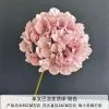 гортензия 24 см розовая