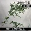 10 штук опт листья сандала зеленый