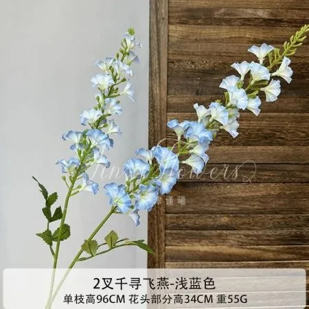 двойной дельфиниум 5 штук светло-голубая