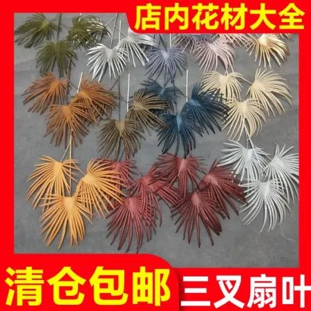 10 штук пальма 2 темно-коричневый