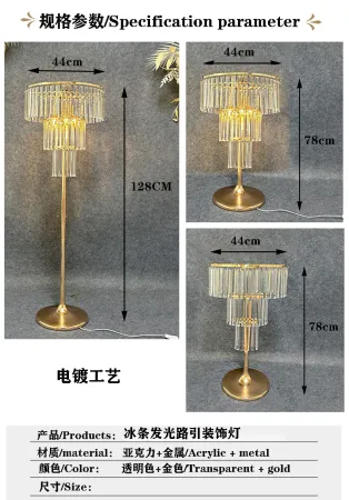 ярусная стойка основание круг золото 78 см