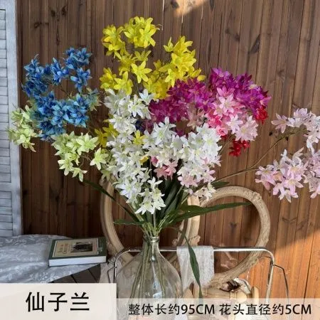 японская ветка 5 штук желтая