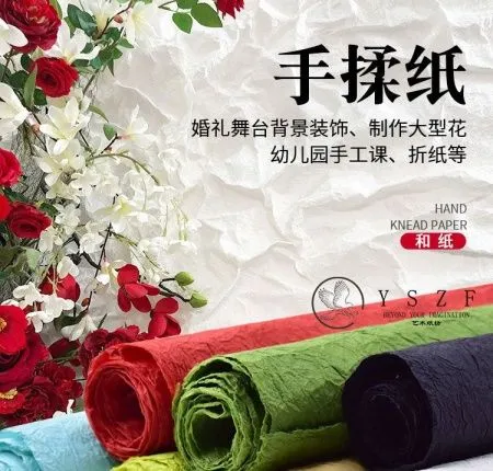 мятая бумага 3 листа 75 смх145 см травянистая