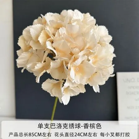 гортензия 24 см бежевая