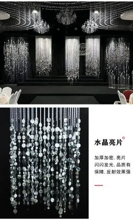 занавес 1,6 м