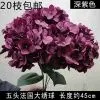 букет гортензий 5 голов темно-фиолетовый