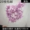 опт 10 штук ветка клена пышная фиолетовый