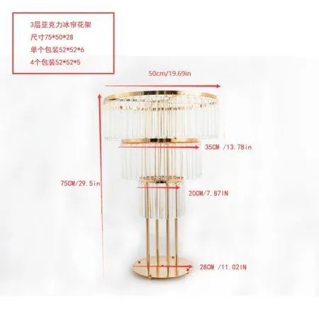 ярусная стойка 3 яруса 75 см золото