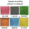 Панель с пайетками 30см х 30 см прозрачная основа цвет зеркально ультрамариновый 22 Панель с пайетками 30см х 30 см прозрачная основа цвет зеркально ультрамариновый 22