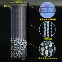 занавес 1,6 м