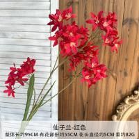 японская ветка 5 штук красная