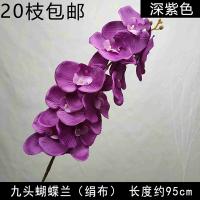 орхидея ткань эконом фиолетовый