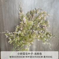 зелень полыни 2 шт светлая