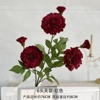 ветка хризантемы 5 штук бордо