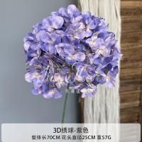гортензия D25 см фиолетовая