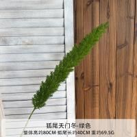 лисий хвост 5 шт зеленый