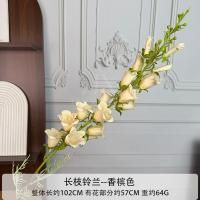 колокольчик 5 шт шампань