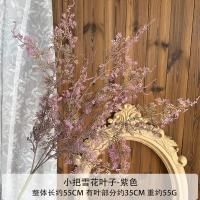 зелень полыни 2 шт розовая