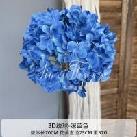 гортензия D25 см ярко-синяя