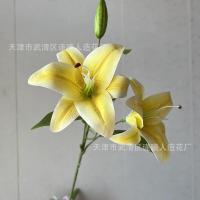 лилия 3D желтая