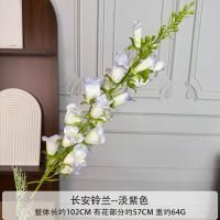 колокольчик 5 шт светло-фиолетовый