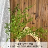 зелень полыни 2 шт зеленая