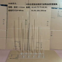 акриловая стойка 10 прутьев